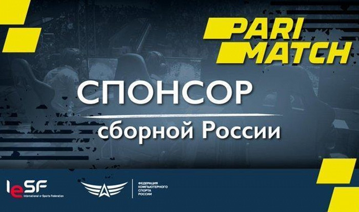 Новость Сборная России по киберспорту едет на Чемпионат Мира без игрока по PES 20