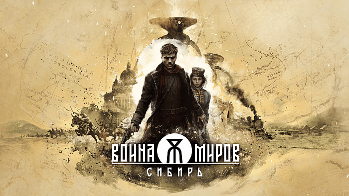 Первый геймплей игры «Война Миров: Сибирь»