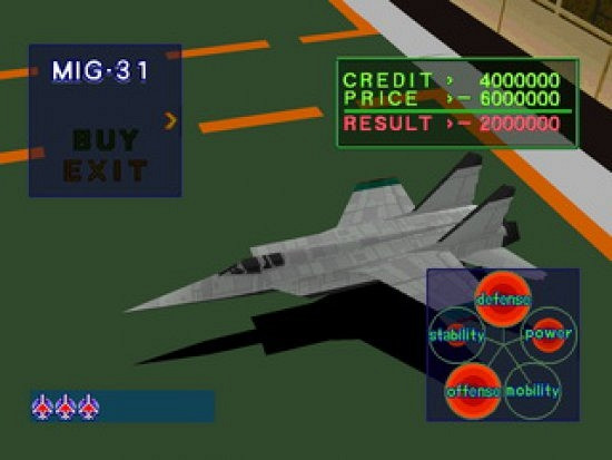 Обложка игры Air Combat