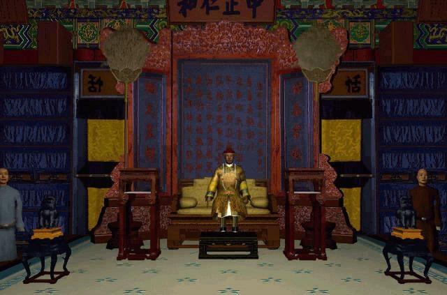 Скриншот из игры China: Forbidden City
