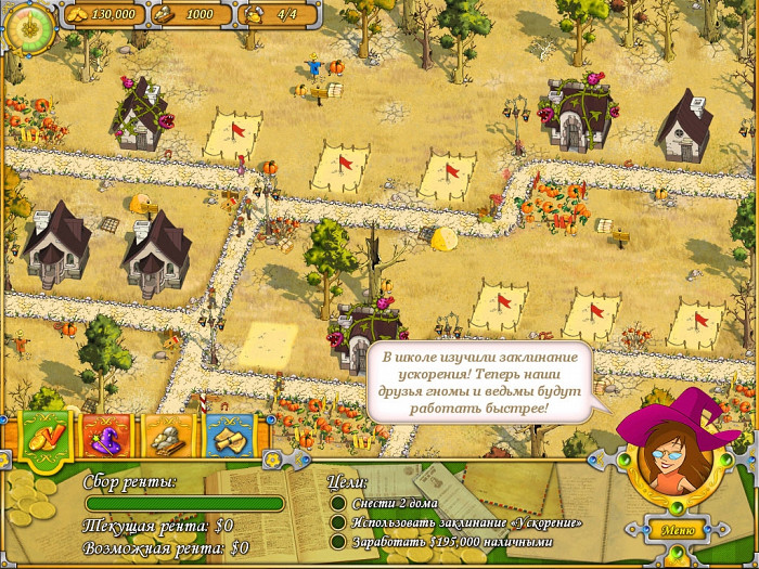 Скриншот из игры Wonderburg
