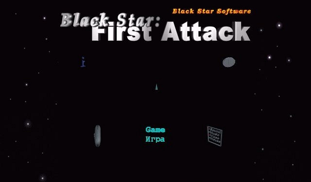 Скриншот из игры Black Star: First Attack