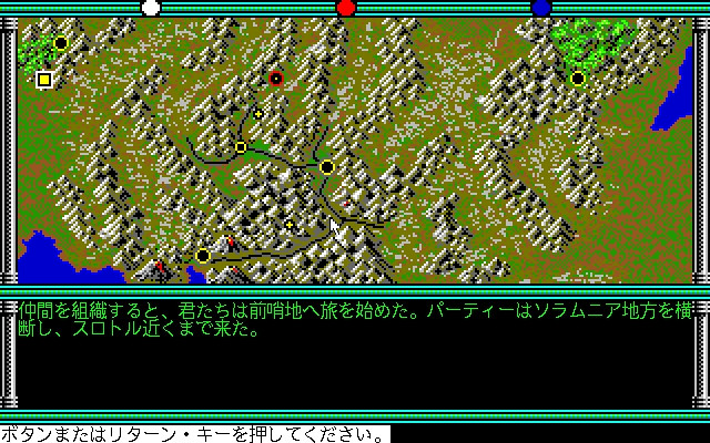 Скриншот из игры Champions of Krynn