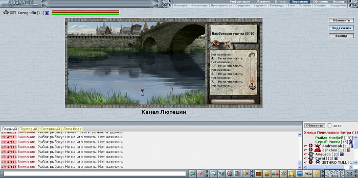 Скриншот из игры Carnage