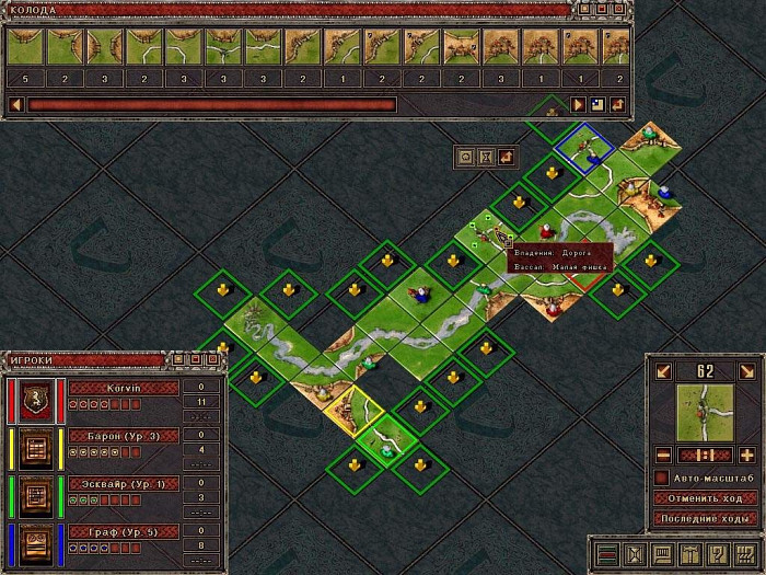 Скриншот из игры Carcassonne: Koenig und Raubritter