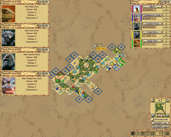 Скриншот из игры Carcassonne: Die Jaeger und Sammler