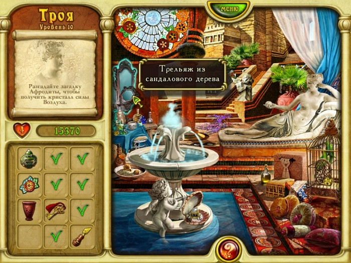Скриншот из игры Call of Atlantis