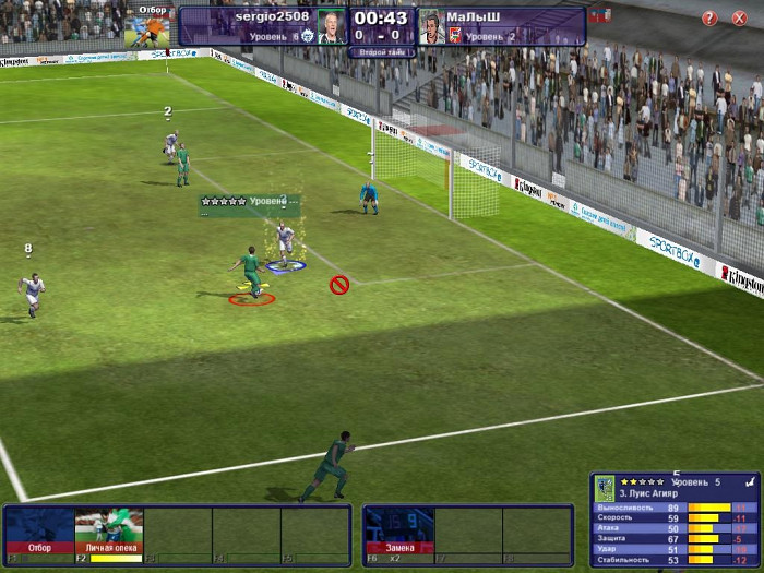 Скриншот из игры World of Soccer