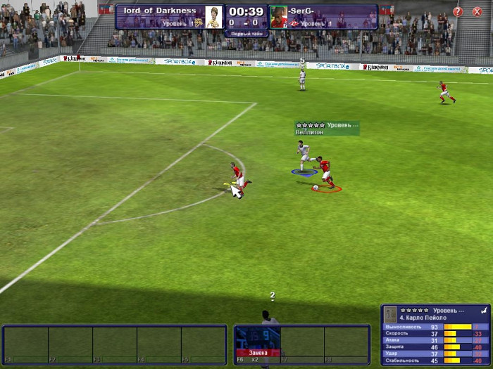 Скриншот из игры World of Soccer