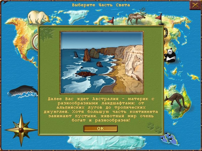 Скриншот из игры World Riddles: Animals