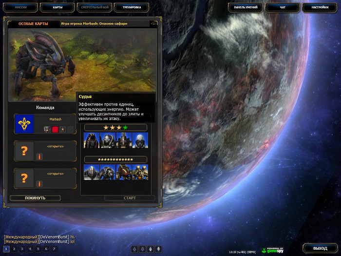 Скриншот из игры WorldShift