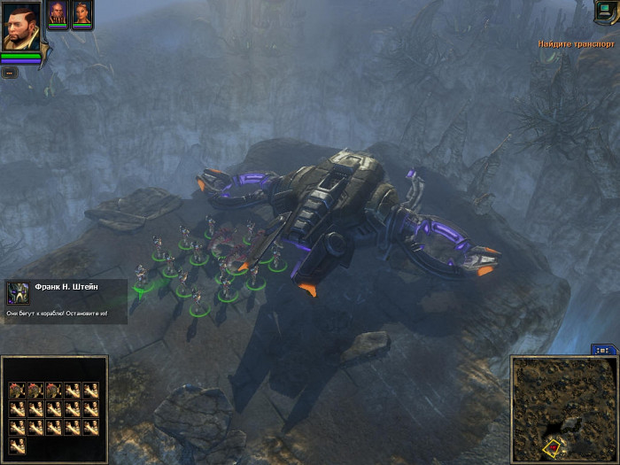 Скриншот из игры WorldShift