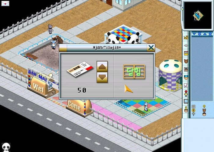 Скриншот из игры Animal Paradise