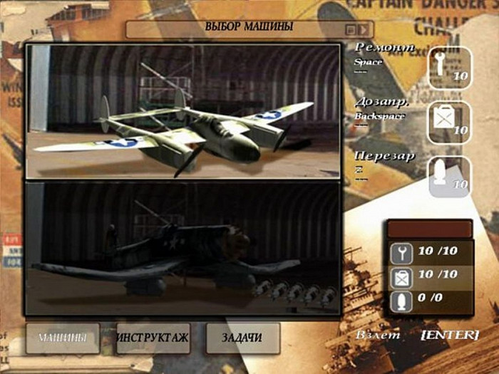 Скриншот из игры WWI: Aces of the Sky