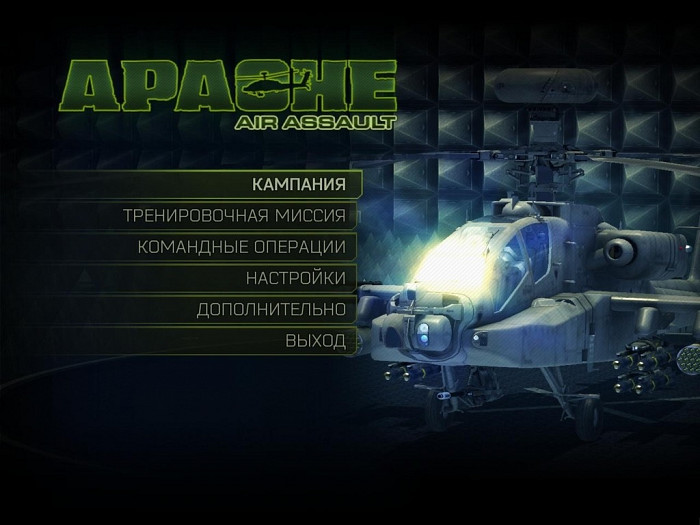 Скриншот из игры Apache: Air Assault (2010)