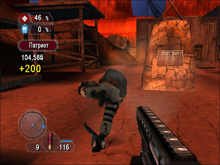 Скриншот из игры 10 врагов Америки