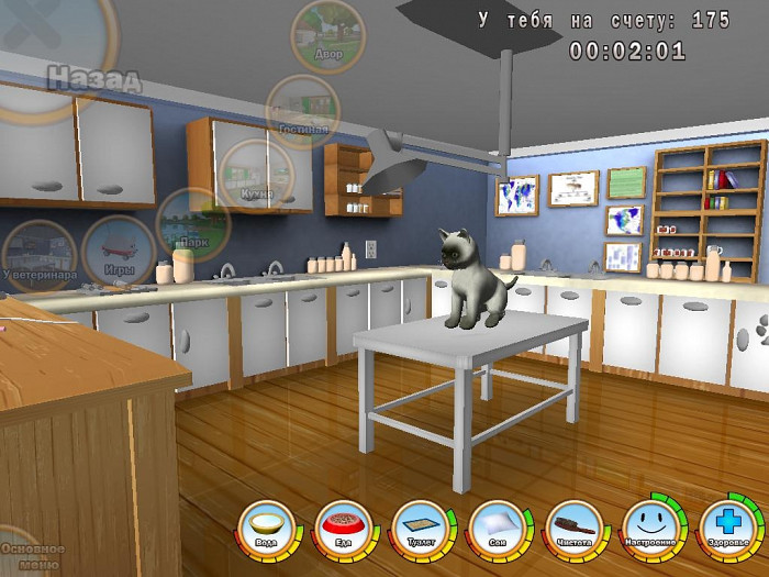 Скриншот из игры 101 Kitty pets