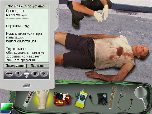 Скриншот из игры 911: Paramedic