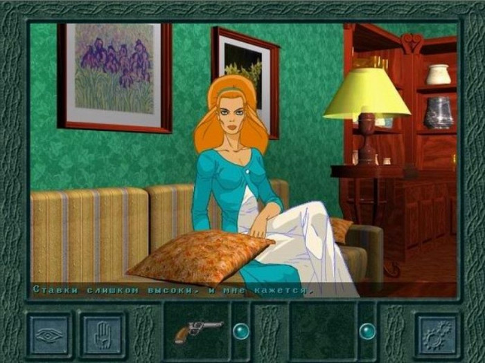 Скриншот из игры 9 Prince of Amber