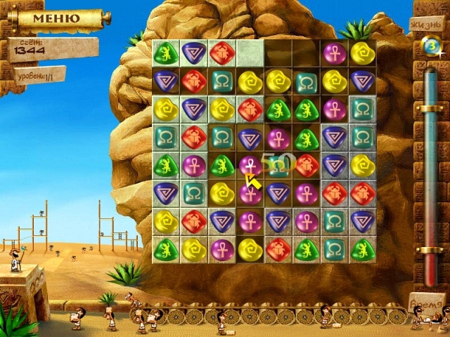 Скриншот из игры 7 Wonders of the Ancient World
