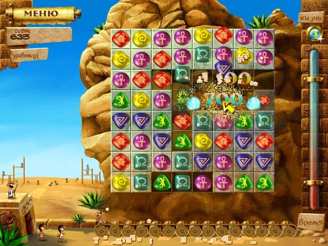 Скриншот из игры 7 Wonders of the Ancient World