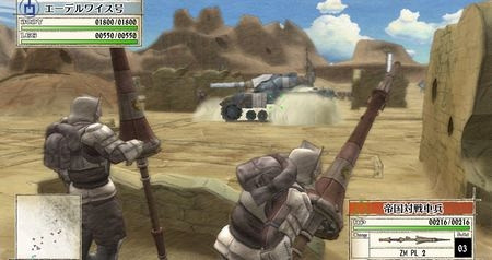 Скриншот из игры Valkyria Chronicles