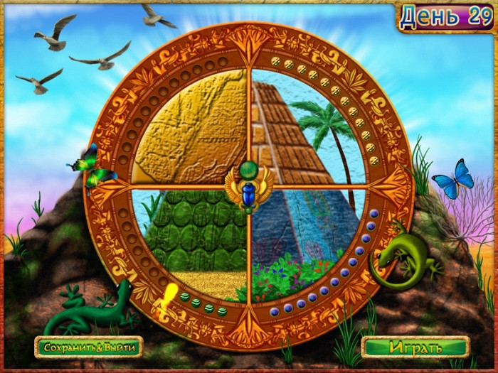 Скриншот из игры Amazing Pyramids
