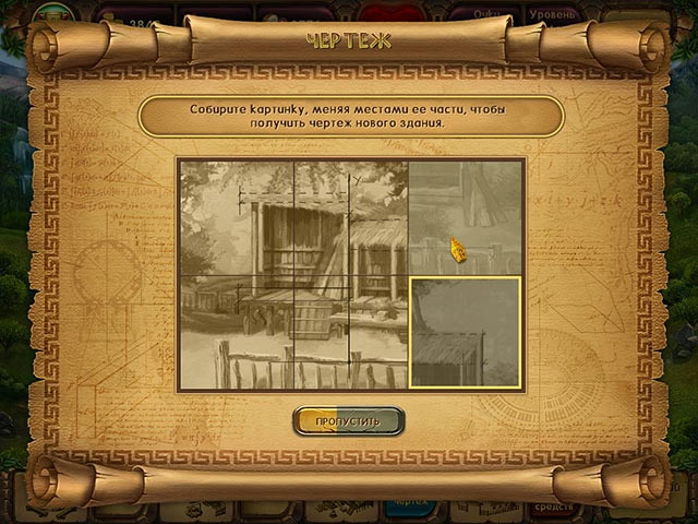 Скриншот из игры Cradle of Rome 2