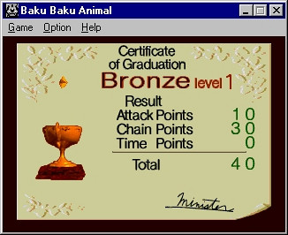 Скриншот из игры Baku Baku Animal