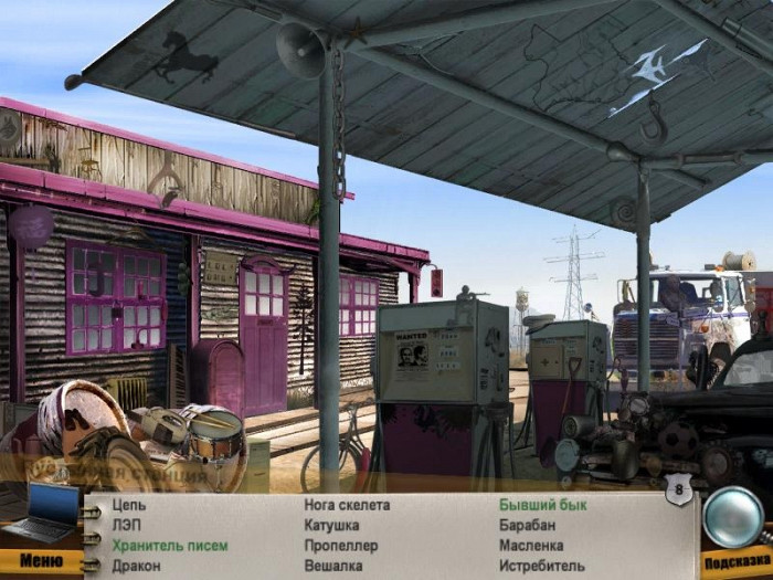 Скриншот из игры Unlikely Suspects