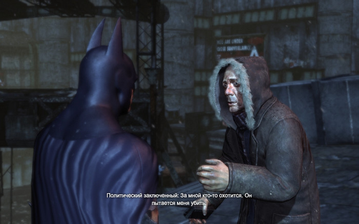 Скриншот из игры Batman: Arkham City