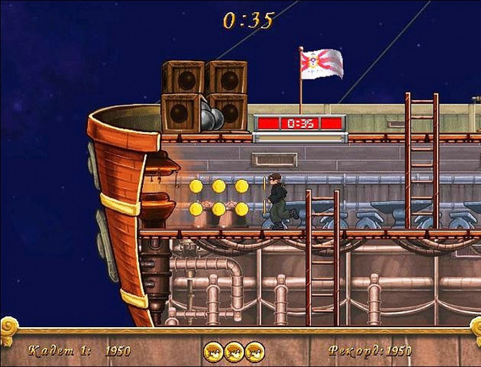 Скриншот из игры Treasure Planet Training Academy