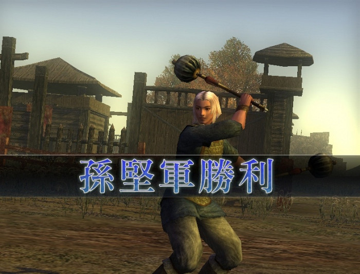 Скриншот из игры Dynasty Warriors: Online