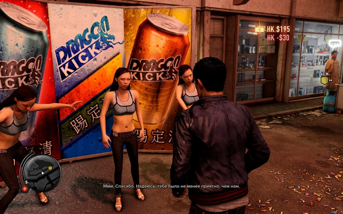 Скриншот из игры Sleeping Dogs