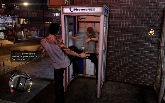 Скриншот из игры Sleeping Dogs