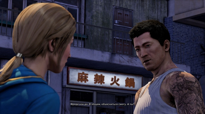 Скриншот из игры Sleeping Dogs