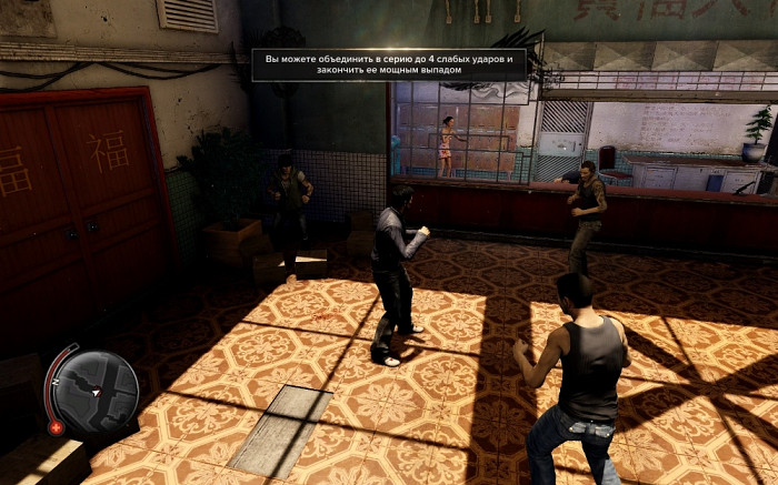 Скриншот из игры Sleeping Dogs