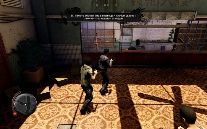 Скриншот из игры Sleeping Dogs
