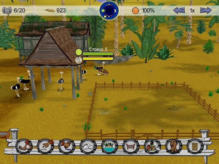 Скриншот из игры My Exotic Farm