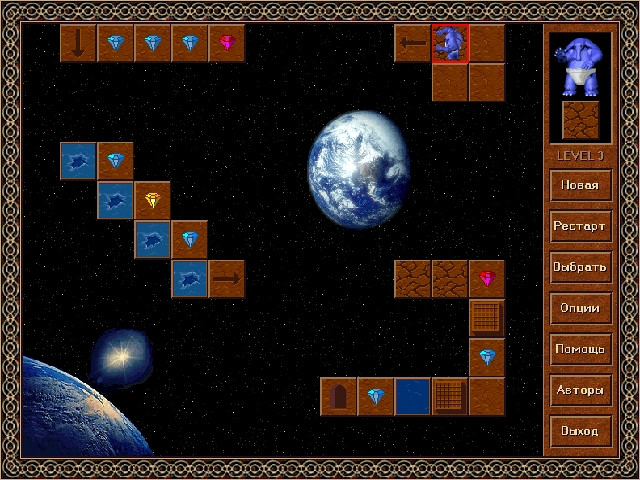 Скриншот из игры Metamorphs