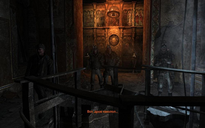 Скриншот из игры Metro 2033