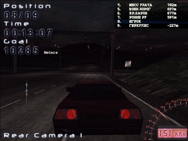 Скриншот из игры Midnight Racing: Long Night