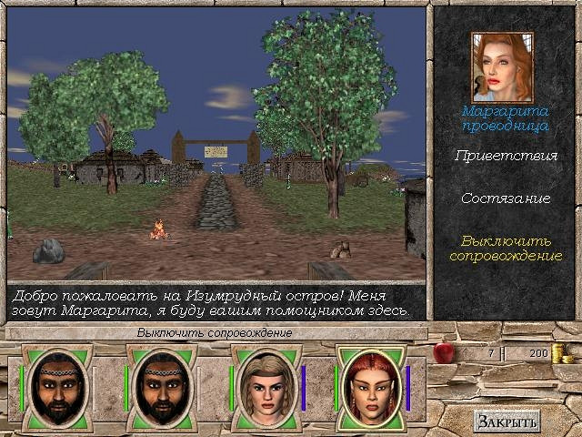 Скриншот из игры Might and Magic 7: For Blood and Honor