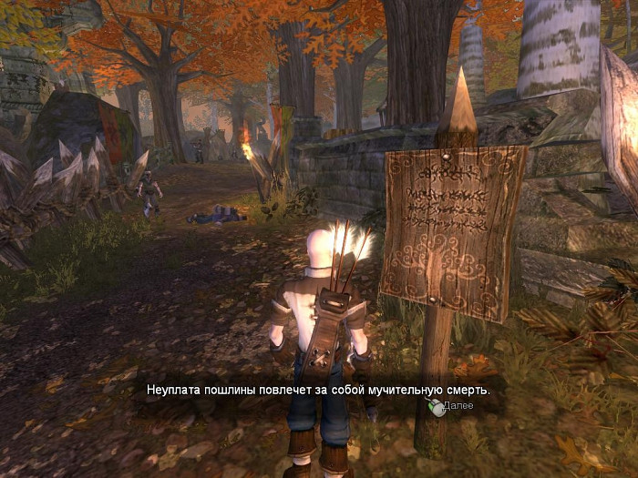 Скриншот из игры Fable: The Lost Chapters