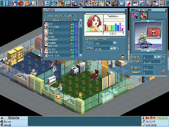 Скриншот из игры Big Biz Tycoon 1