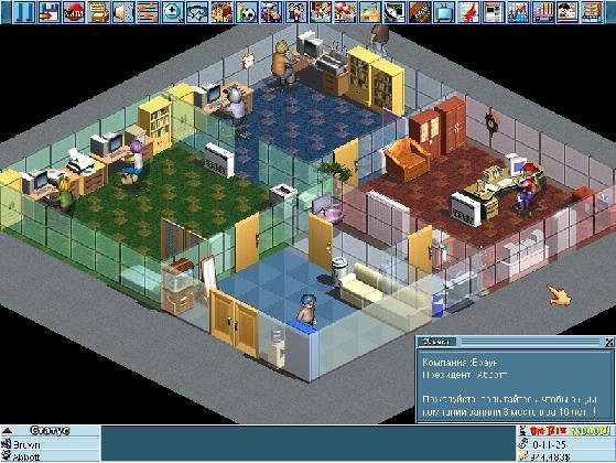 Скриншот из игры Big Biz Tycoon 1