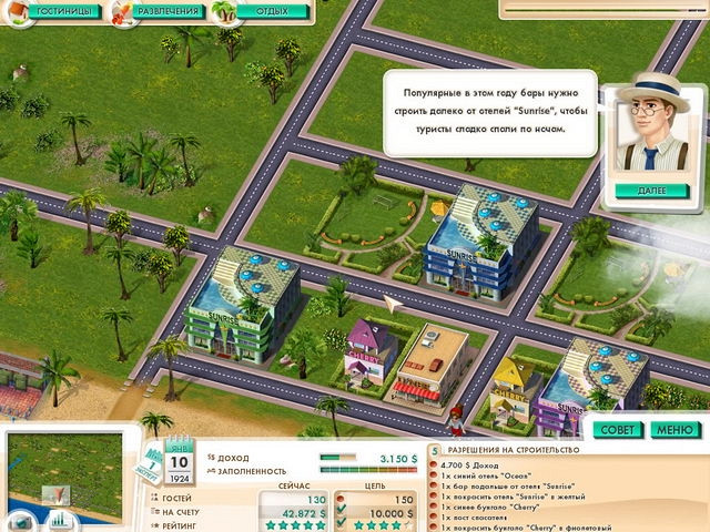 Скриншот из игры Build It! Miami Beach Resort