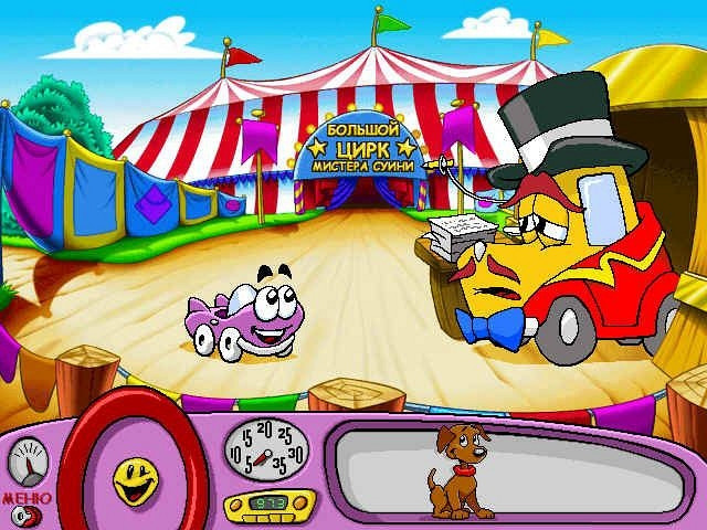 Скриншот из игры Putt-Putt Saves the Zoo