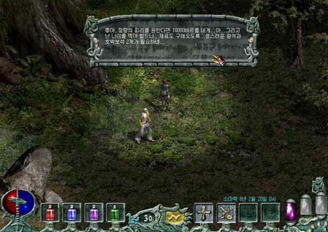 Скриншот из игры Myth of Soma
