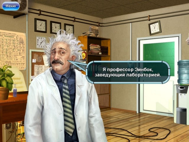 Скриншот из игры Mushroom Age